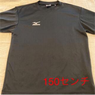 ミズノ(MIZUNO)のミズノ　キッズTシャツ　アンダーシャツ　150センチ ブラック(Tシャツ/カットソー)
