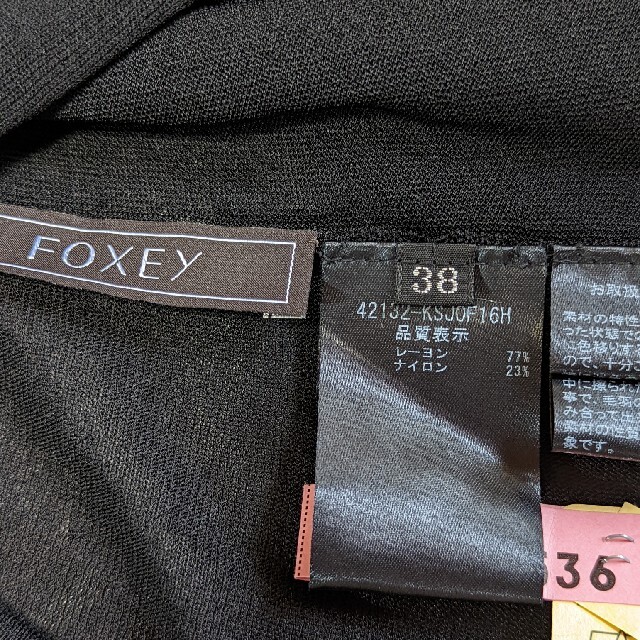 FOXEY - ✿ご専用✿ フォクシー Cardigan