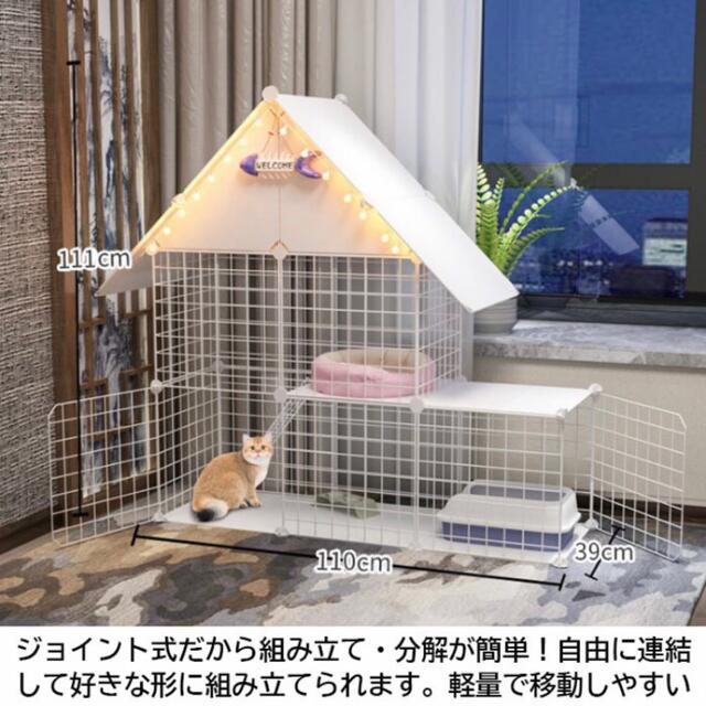 キャットケージ 2段 三角屋根 ジョイント式 ケージ 猫 ネコ ゲージ その他のペット用品(かご/ケージ)の商品写真