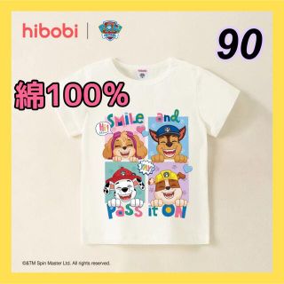 【新品・タグ付き】90❤︎パウパトロール 綿 トップス 半袖 Tシャツ 白(Tシャツ/カットソー)