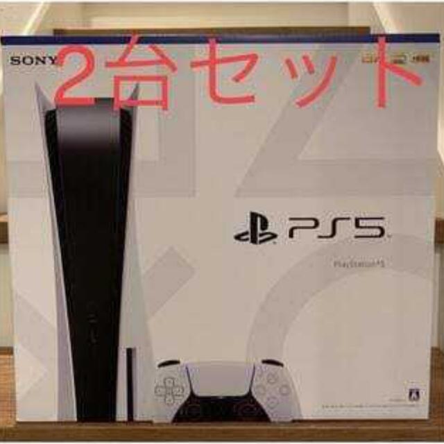 堅実な究極の PlayStation PlayStation5 プレイステーション5 ★新品未使用未開封★ps5 - 家庭用ゲーム機本体