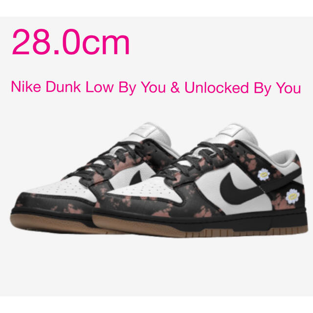 Nike Dunk Low By You & Unlocked By Youメンズ