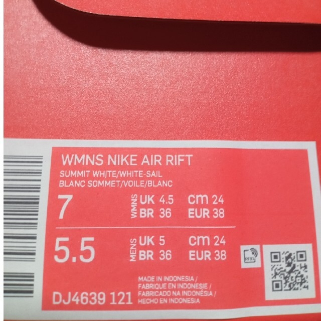 NIKE(ナイキ)のナイキ　エアリフト　サミットホワイト レディースの靴/シューズ(スニーカー)の商品写真