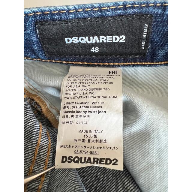 人気 DSQUARED2 Classic Kenny Twist Jean 48 商品の状態 販促品製作