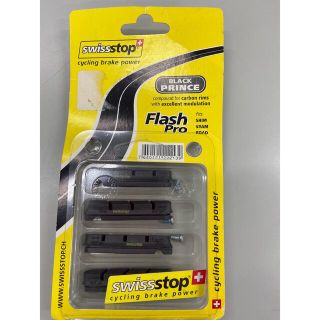 Swiss Stop Flash Pro  (パーツ)