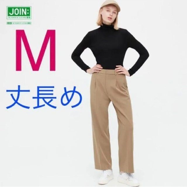 UNIQLO(ユニクロ)のjiminn様ご専用‼️ユニクロ☆タックワイドパンツ丈長めMサイズ レディースのパンツ(その他)の商品写真