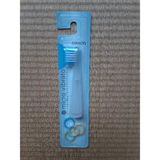 オムロン(OMRON)のOMRON 電動歯ブラシの替え１個　新品(日用品/生活雑貨)