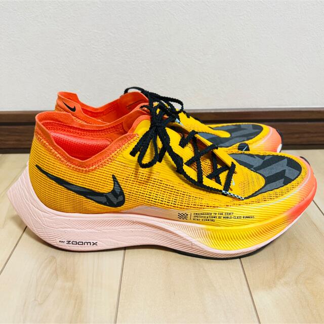 NIKE ヴェイパーフライ NEXT%2 EKIDENパック 26cm