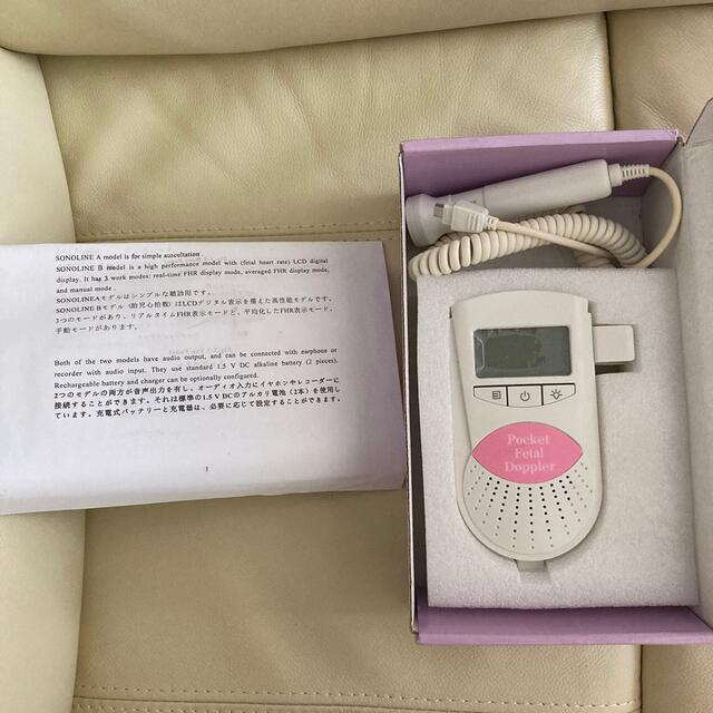 胎児心音計 ドップラー sonoline fetal doppler キッズ/ベビー/マタニティのマタニティ(その他)の商品写真