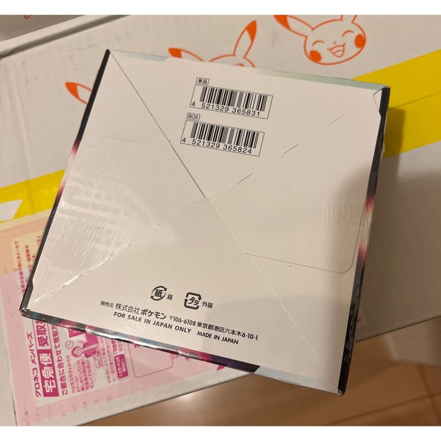 20BOX】ポケモンカード ロストアビス シュリンク付き BOXの通販 by