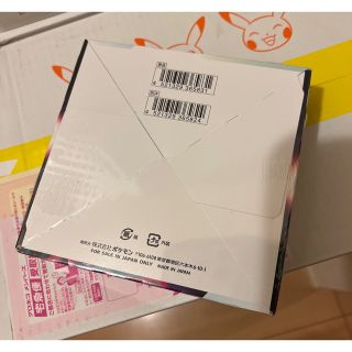 【20BOX】ポケモンカード ロストアビス シュリンク付き BOX