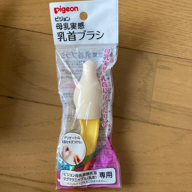 Pigeon(ピジョン)の【新品・未使用】乳首ブラシ　ピジョン キッズ/ベビー/マタニティの洗浄/衛生用品(哺乳ビン用ブラシ)の商品写真