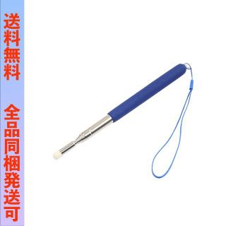 指示棒 ポインター 手旗棒 伸縮式 授業 (緑色) ;Si0132; samarpantrust.org
