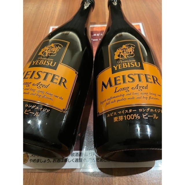 サッポロ(サッポロ)のエビスマイスターロングエイジド麦芽100%ビール 食品/飲料/酒の酒(ビール)の商品写真