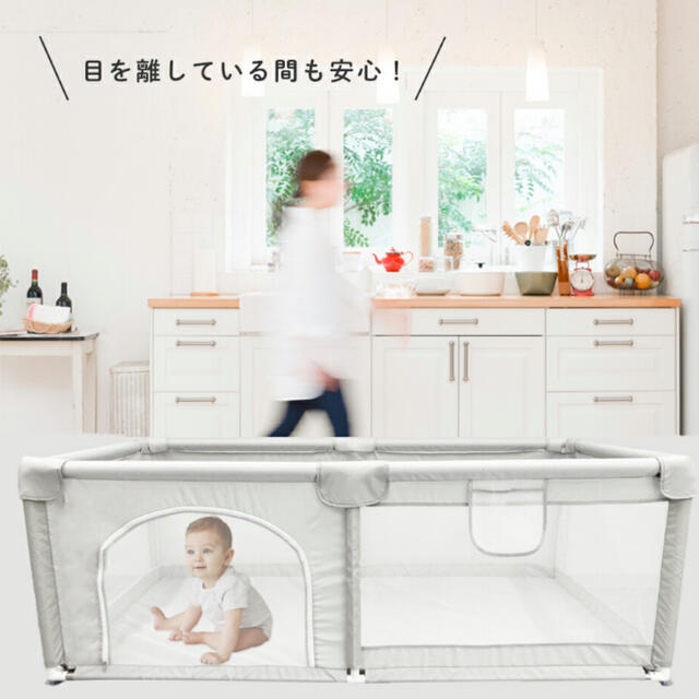こりらっくま様専用】ベビーサークル / Hugmuu 長方形 メッシュの通販