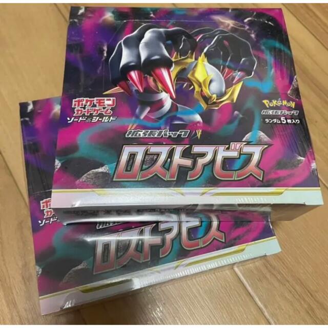 ポケモンカード ロストアビス 2 BOX 新品 未開封 シュリンク付き