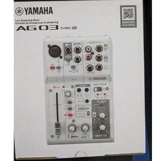 ヤマハ(ヤマハ)のYAMAHA AG 03 MK2 W 白 ライブストリーミングミキサー ヤマハ(オーディオインターフェイス)