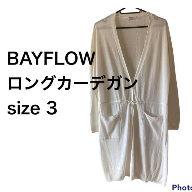 BAYFLOW(ベイフロー)のベイフロー☆ロングカーデガン レディースのトップス(カーディガン)の商品写真