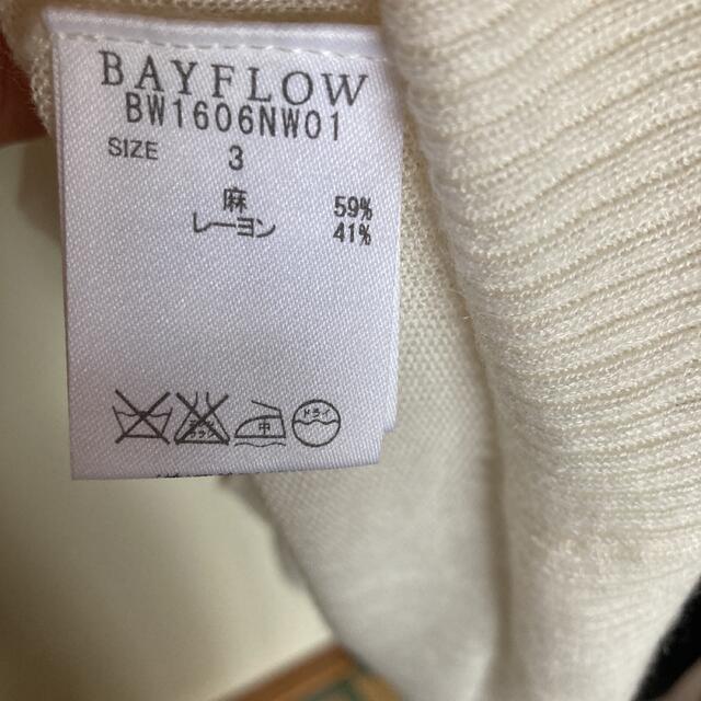 BAYFLOW(ベイフロー)のベイフロー☆ロングカーデガン レディースのトップス(カーディガン)の商品写真