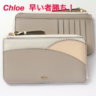 クロエ(Chloe)のChloe クロエ　カードケース　小銭入れ・コインケース(コインケース)