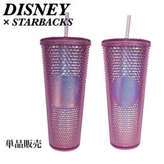 ディズニー(Disney)の【大人気】ディズニー×スターバックス タンブラー★50周年記念 ピンククリスタル(タンブラー)