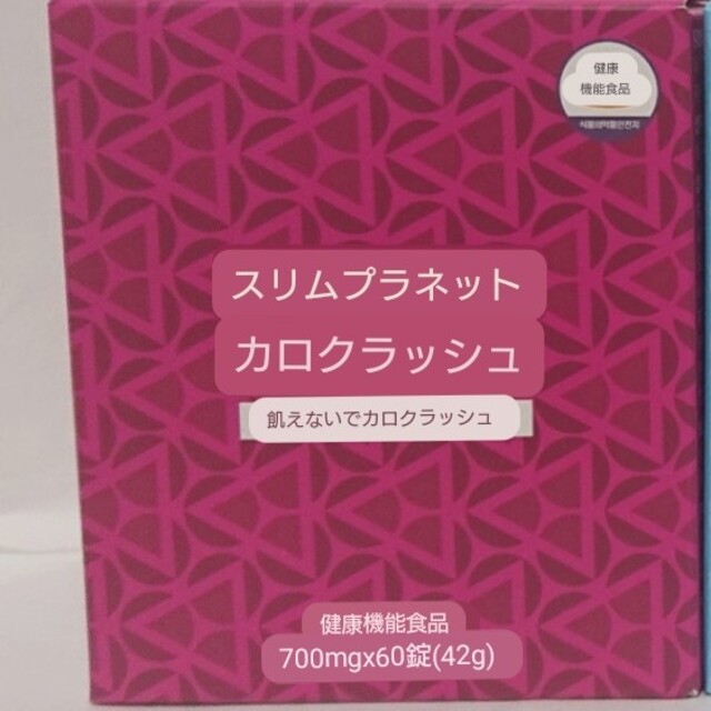 人気のザンシゲン&ヨーヨーカット????新品未使用