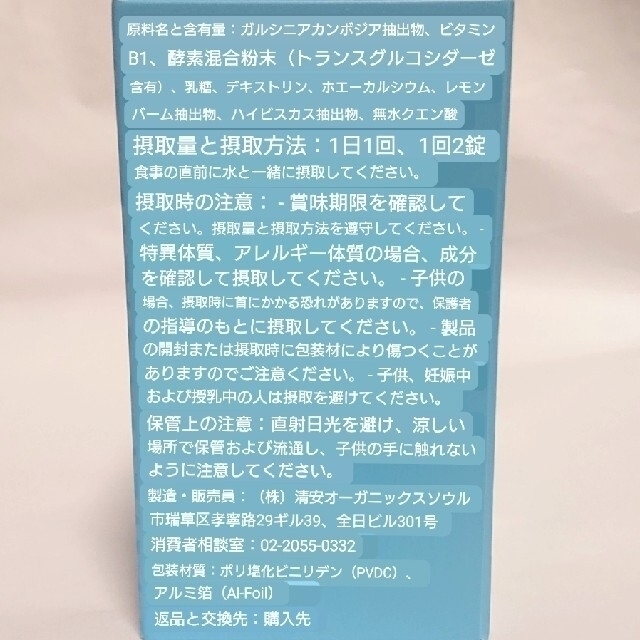 人気のザンシゲン&ヨーヨーカット????新品未使用