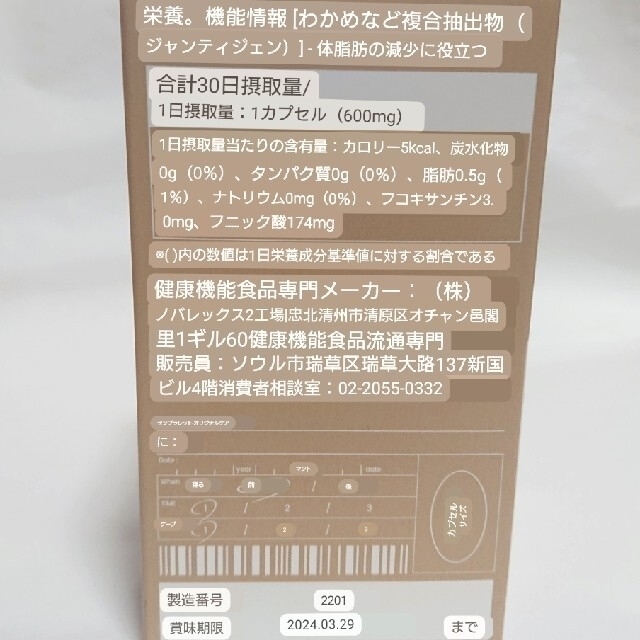 人気のザンシゲン&ヨーヨーカット????新品未使用