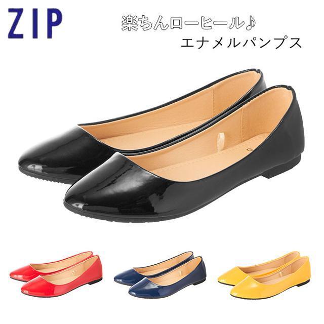 ジップ ZIP エナメルパンプス レディースの靴/シューズ(ハイヒール/パンプス)の商品写真
