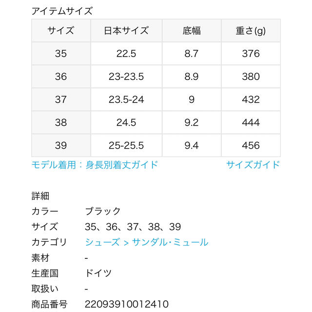 IENA(イエナ)の美品IENA BIRKENSTOCK 別注 ZURICH 37 レディースの靴/シューズ(サンダル)の商品写真