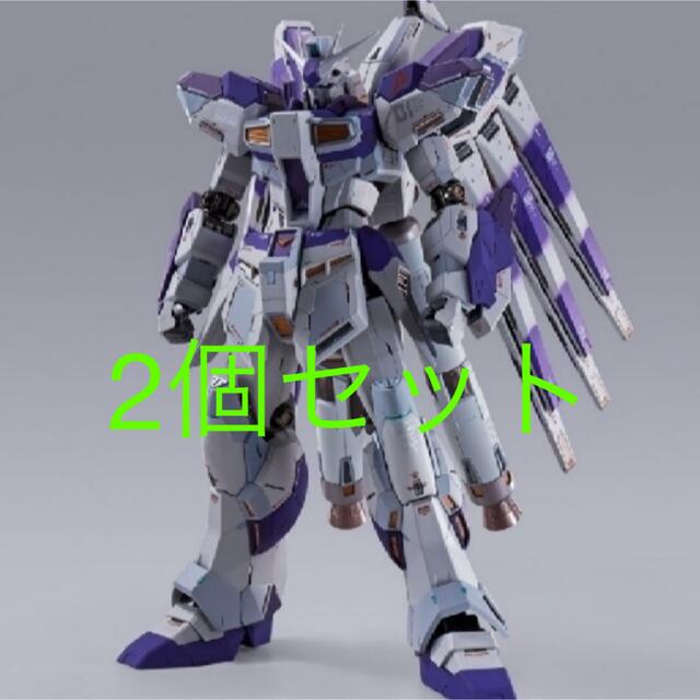 METAL BUILD Hi-νガンダム　2個セット模型/プラモデル