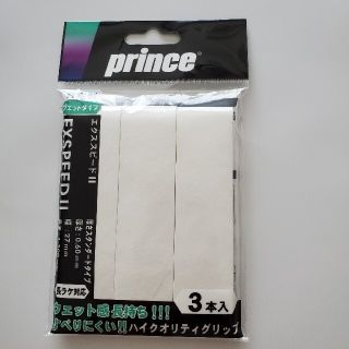 プリンス(Prince)のプリンス　グリップテープ　白　3本入り　トアルソン黒白セット(その他)