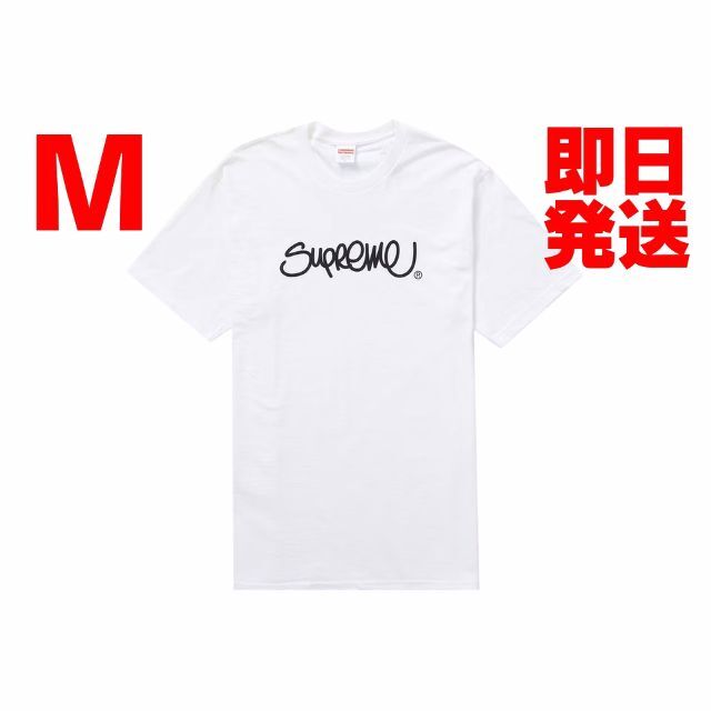 Supreme Handstyle Tee "White"sup