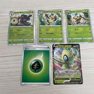 ポケモンカード 草セット 5点セット(その他)