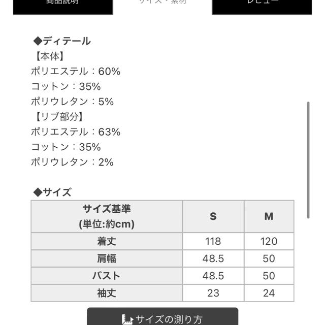 Rady(レディー)のrady♡フーディマキシワンピース レディースのワンピース(ロングワンピース/マキシワンピース)の商品写真