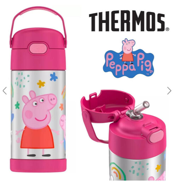 THERMOS(サーモス)の【新品】THERMOS サーモス ペッパピッグ peppapig 355ml キッズ/ベビー/マタニティの授乳/お食事用品(水筒)の商品写真