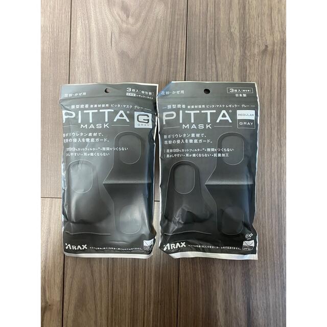 PITTA MASK  ピッタ マスク　グレー　　　　　　　３枚入 × ４セット インテリア/住まい/日用品のインテリア/住まい/日用品 その他(その他)の商品写真