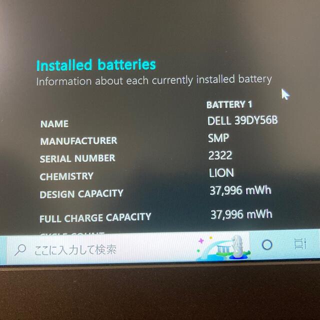 第8世代i5 Dell Vostro 5370 SSD Win10 - coastalcareeracademy.com