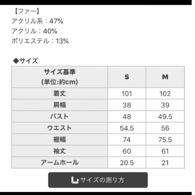 Rady(レディー)のいちごいちえ様　専用！　Rady  テールカットミリタリーコート レディースのジャケット/アウター(ミリタリージャケット)の商品写真