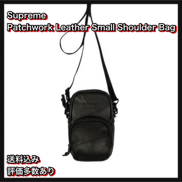 Patchwork Leather Small Shoulder Bag