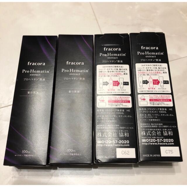 値下げ】即購入可 プロヘマチン原液 (100mL)×4 | tradexautomotive.com