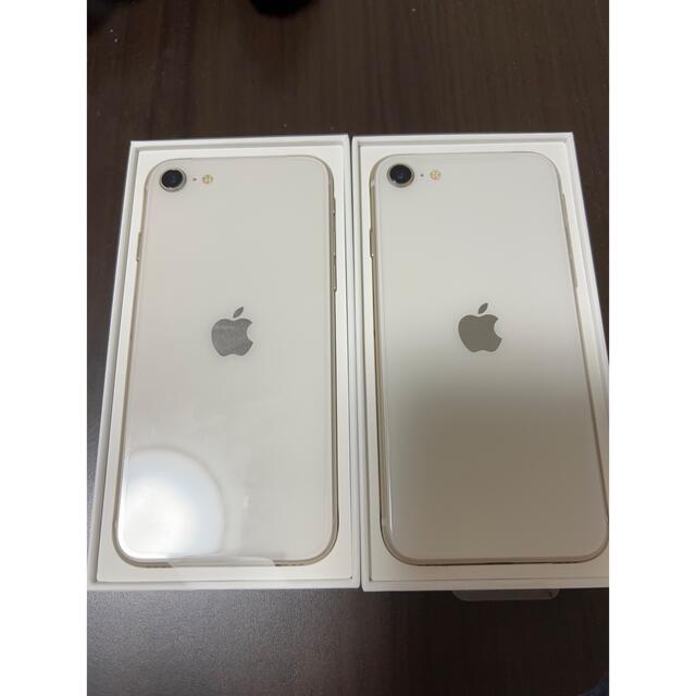 高品質人気 iPhone iPhone SE 第3世代 64GB スターライト2台の通販 by あこゆ's shop｜アイフォーンならラクマ 