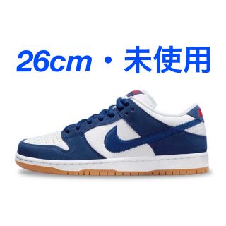 ナイキ(NIKE)のNIKE SB Dunk Low ドジャース　26cm(スニーカー)