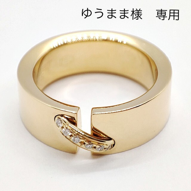 室内搬入設置無料 CHAUMET ショーメ リアン ダイヤ リング ジュウル