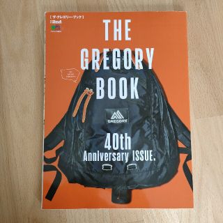 ＴＨＥ　ＧＲＥＧＯＲＹ　ＢＯＯＫ 別冊２ｎｄ(ファッション/美容)