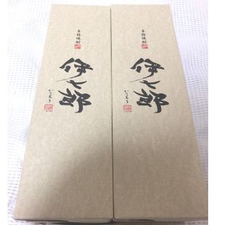 限定焼酎　伊七郎　いひちろう    720ml     2本セット  化粧箱付(焼酎)