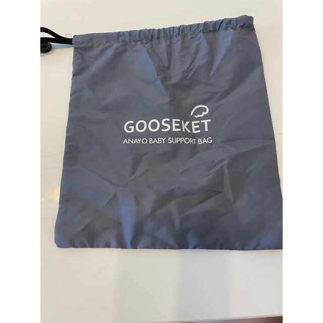 GOOSEKET(グスケット)の新品　グスケット　専用袋 キッズ/ベビー/マタニティの外出/移動用品(抱っこひも/おんぶひも)の商品写真