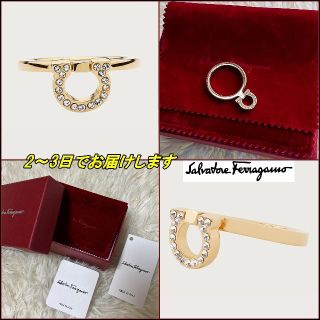 サルヴァトーレフェラガモ(Salvatore Ferragamo)の新品・箱付き【フェラガモ】クリスタル付きガンチーニリング(リング(指輪))