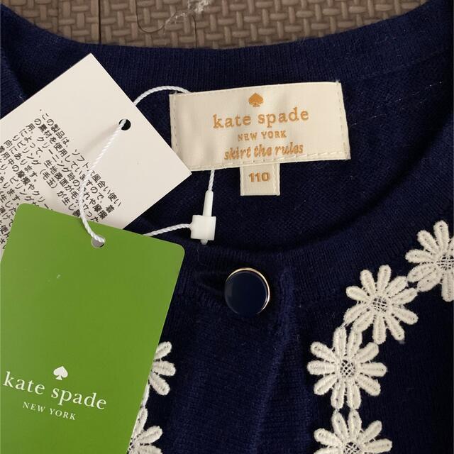 kate spade new york(ケイトスペードニューヨーク)のケイトスペード　半袖カーディガン キッズ/ベビー/マタニティのキッズ服女の子用(90cm~)(カーディガン)の商品写真