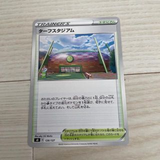 ポケモンカード(その他)